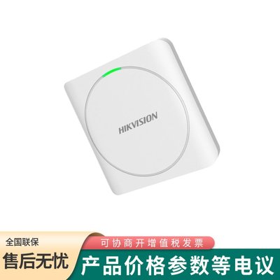 DS-K1801M 门禁读卡器功能与应用解析