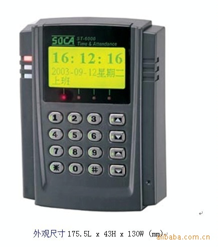 【ST-130 超薄型纯密码机】价格,厂家,图片,门禁读卡器,泉州市威搏智能设备-