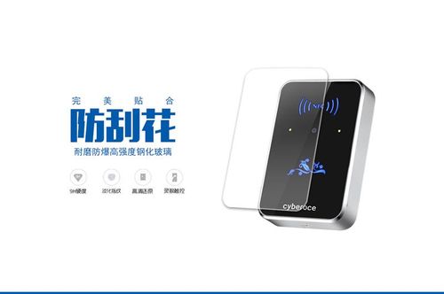塞伯罗斯cr02nks无键盘二维码门禁读卡器 rs232门禁读卡器 二次开发